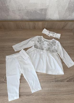 Праздничный комплект