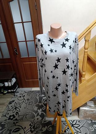 Кофта красивая