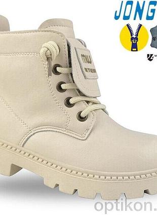 Черевики демісезонні для дівчинки бежеві 27-32 детские ботинки для девочки деми jong golf 3121201