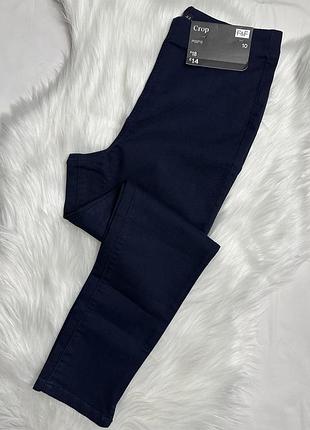 Джинси джегінси