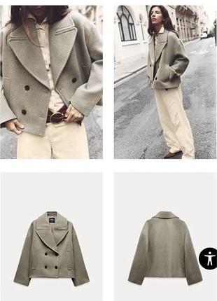 Пальто вкорочене від zara