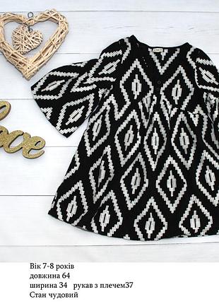 Нарядне вишите платічко