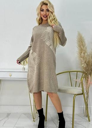 Трикотажне жіноче плаття мартіна