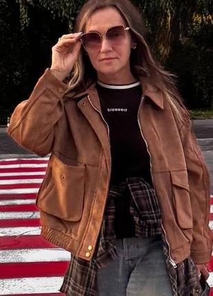 Куртка бомбер