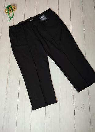 Базові штани стрейч супербатал!