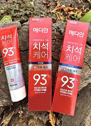 Median dental iq зубна паста від зубного каменю, 120 мл