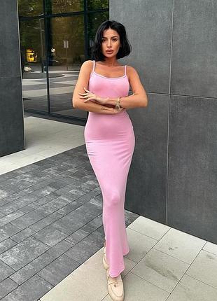 Максі сукня довга пудрового кольору