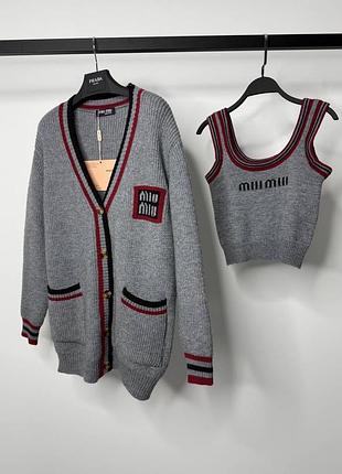 Серый кардиган с топом люкс