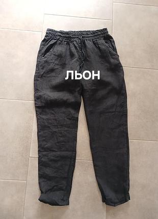 Льняные брюки брюки