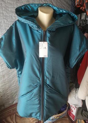 Куртка кейп 62-68р женская куртка батал