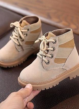 Детские осенние ботиночки нубук на текстиле