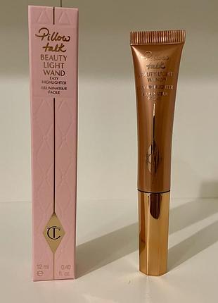 Charlotte tilbury /pillow talk/кремові румʼяна beauty light wand