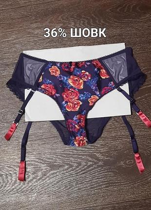 Щовкові красиві трусики з кріпленнями для панчіх р.14 marks & spencer , квіти , сіточка