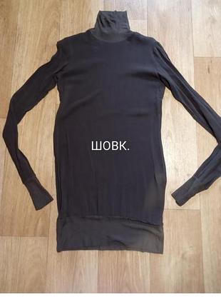 Водолазка шовк