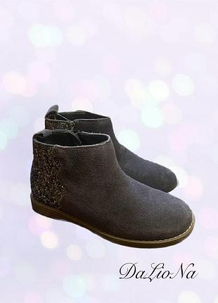 Ботінки для дівчинки