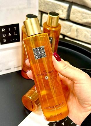 Олія для душу