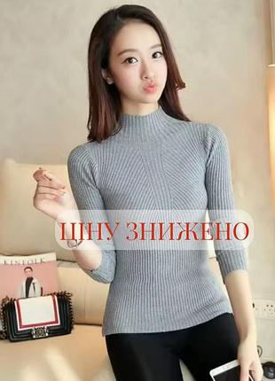 Трендовый гольф «елочка» универсальный 42-46