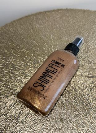 Кокосова олія для тіла з шимером масло з блискітками