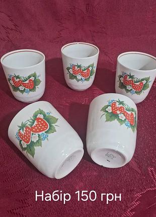 Набор чашек ссср №3.