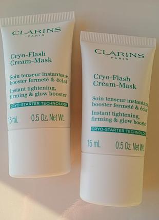 Clarins cryo-flash cream-mask крем -маска для обличчя 15мл.