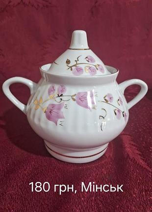 Сахарница ссср. минск.