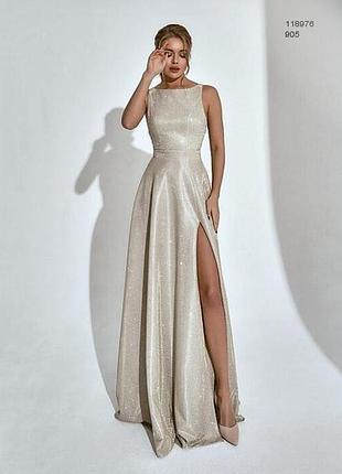 Бежевое блестящее платье из люрекса с разрезом