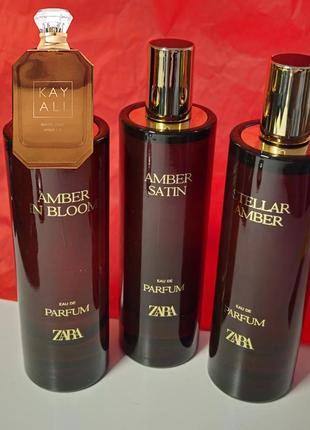 Zara amber satin распив