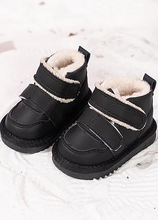 Угги для деток