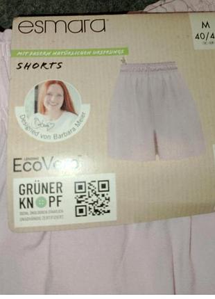 Шорты женские