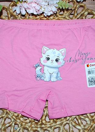 Шортики 4-5 зріст 110-116 донелла donella котик