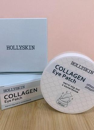 Тканевые патчи под глаза hollyskin collagen eye patch