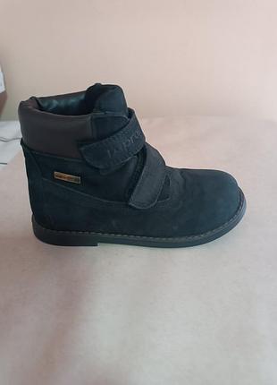 Детские ботинки натуральный нубук