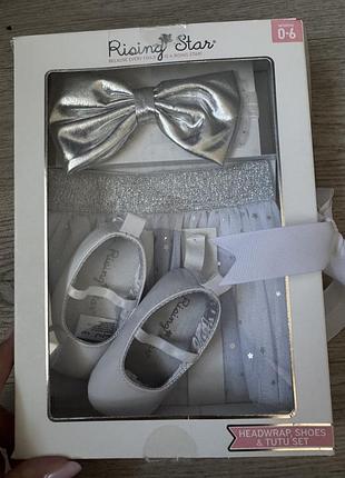 Подарунковий набір юбка та туфлі