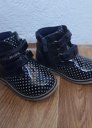 Осенние ботинки сапожки ботики для девочки 22 размер