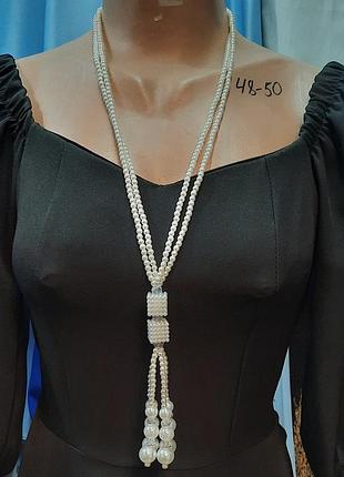 Длинные двухярусные бусы