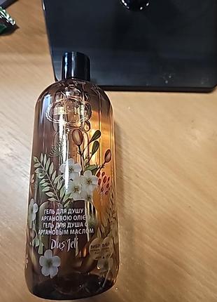 Гель для душу з  аргановим маслом від ерсаг