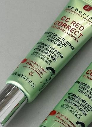 Erborian cc red correct, корегувальний крем для обличчя з spf 25