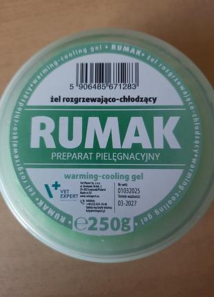 Гель rumak