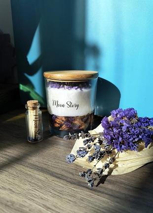 Подарунковий набір свічка+сірники+букетик сухоцвітів