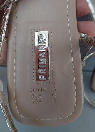 Primark, 41 5