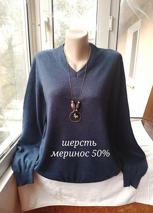Брендовый шерстяной свитер джемпер пуловер шерсть