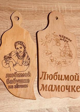 Дощечка кухонна деревʼяна