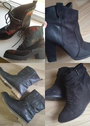 Сапоги женские 4 пары пакетом 36 размер