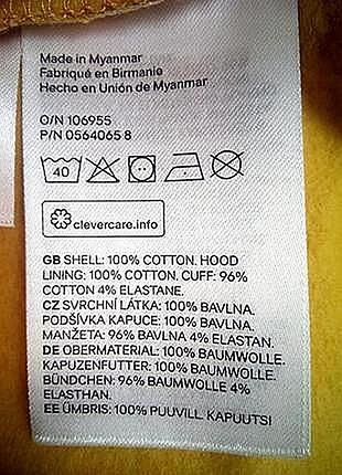 Теплая кофта на флисе, с капюшоном, 50 - 56, h&amp;m conscious 7