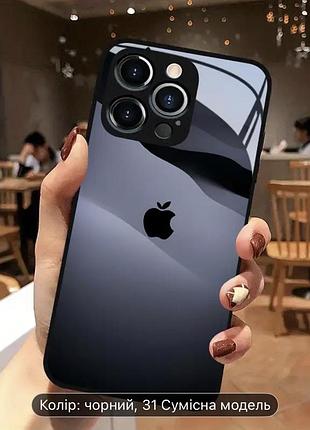Захисний чохол для iphone 12 pro max новий