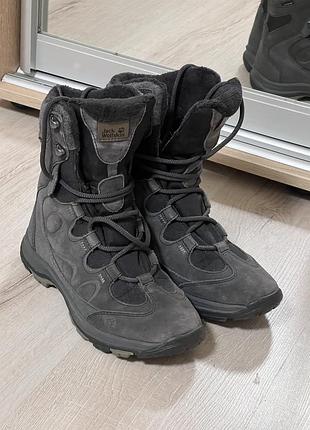Утепленные ботинки jack wolfskin