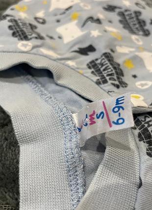 Ромпер/пісочник