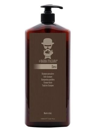 Акція! чоловічий шампунь