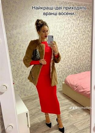 Шуба кролик рекс натуральна , мʼяка і легка