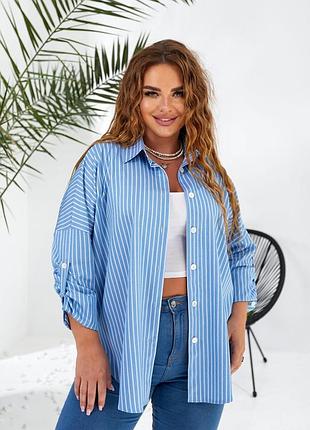 Рубашка женская